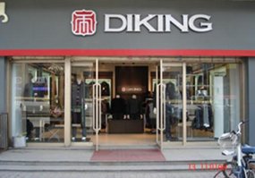 DIKING